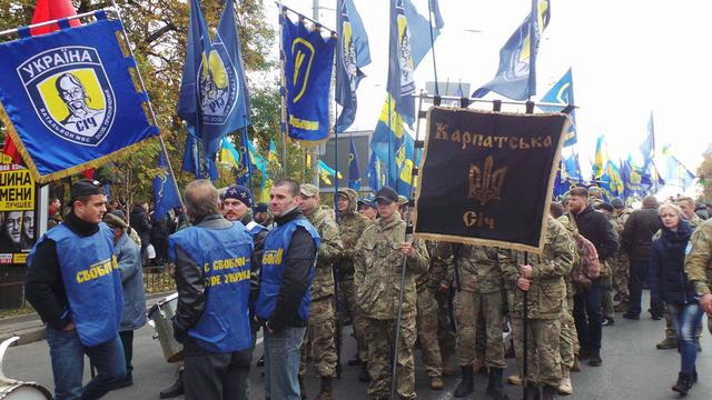 свобода марш