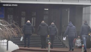 На "дні" прокуратури: Журналісти показали, як прокурори у Києві відзначали професійне свято. ВIДЕО