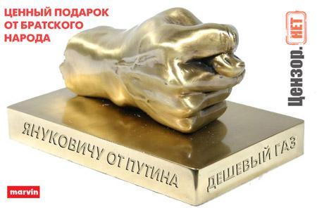 Ценный подарок