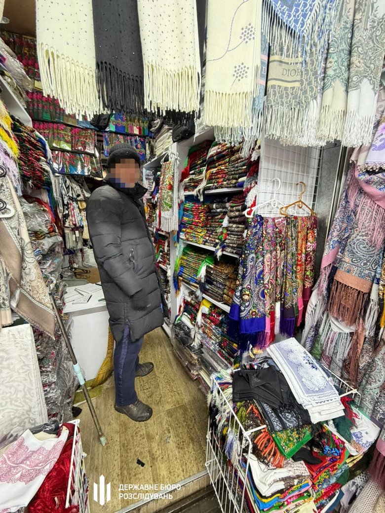 Ухилення від служби