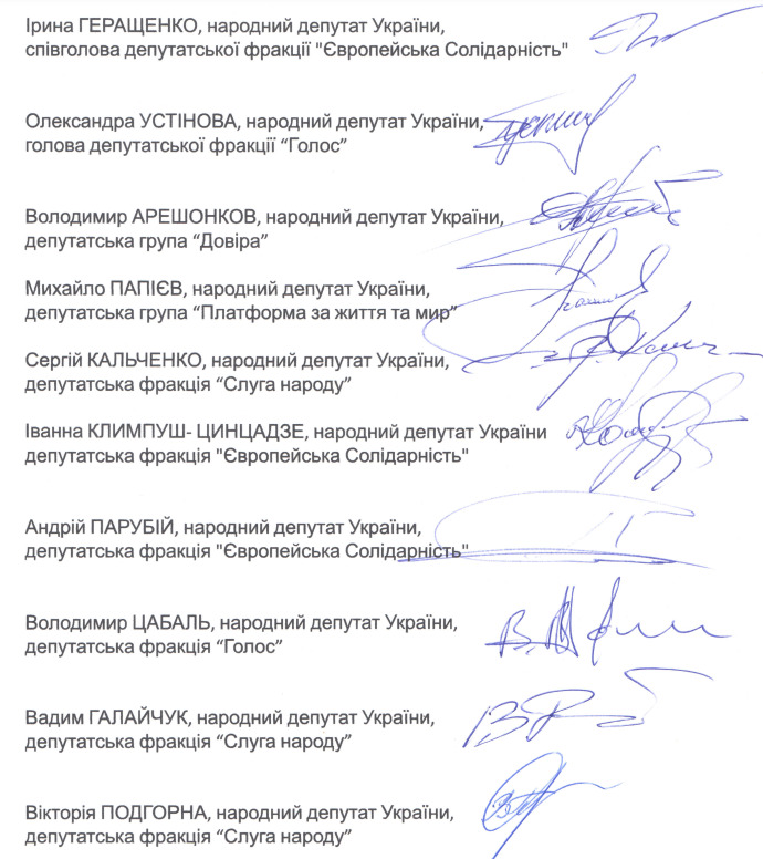 Політсили Ради уклали угоду щодо проведення виборів після війни 02