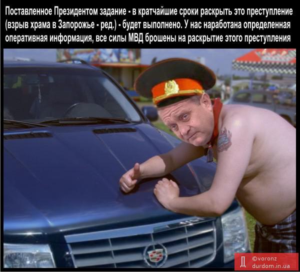 Могилёв: Поставленное Президентом задание будет выполнено!