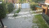 вибух,люберці