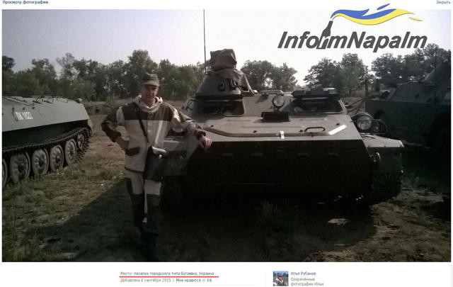 армия рф оккупанты