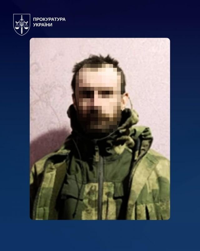 коллаборационисты