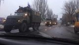 армия рф