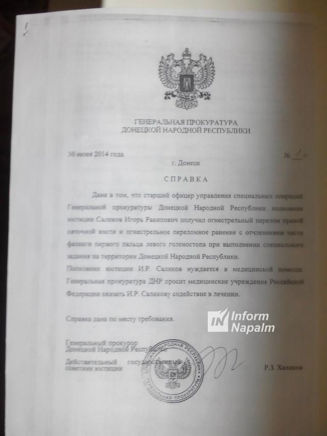 армия рф оккупанты