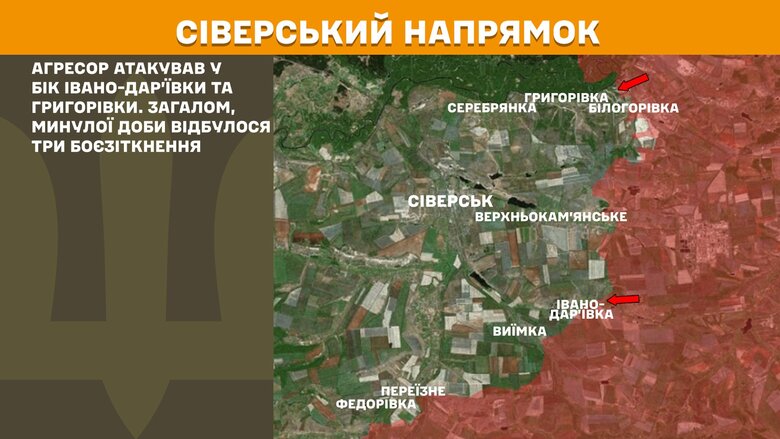Генштаб карти
