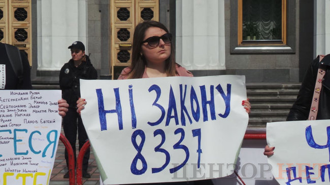 Депутати зливають в унітаз обіцянки підтримати заручників Кремля, - родичі політвязнів пікетували Раду 06