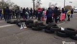 акция