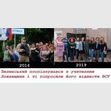 Услышал голос "русского мира"