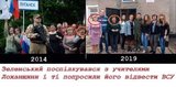 Услышал голос "русского мира"