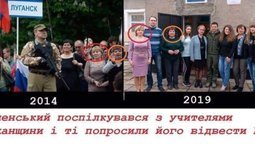 Услышал голос "русского мира"