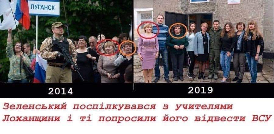 Услышал голос 