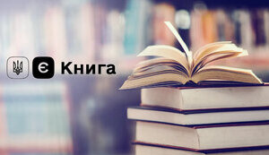 программа для молоді єКнига