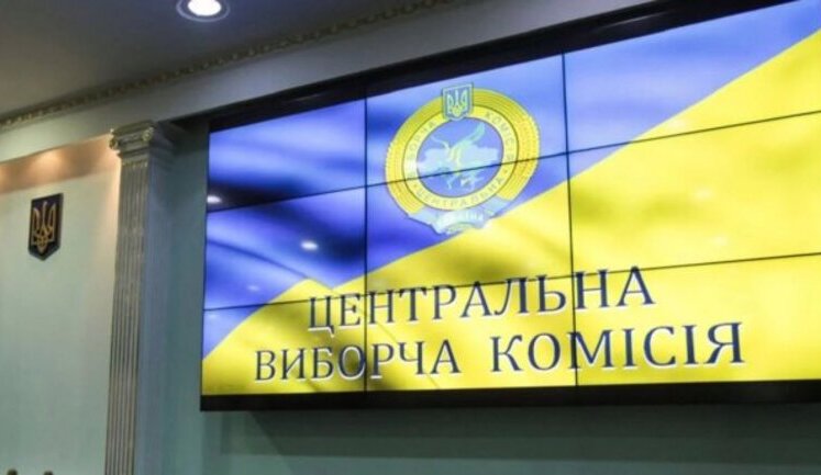 Ukrainian parliament dissolves CEC