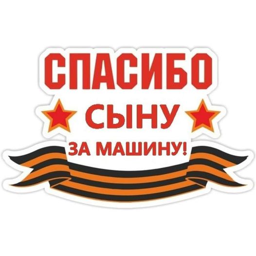 Нове 