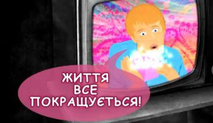 Украинцев учат включать голову: "Чтобы не пудрили мозги - пользуйся ими". ВИДЕО