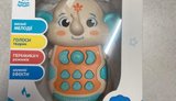 Опасные детские игрушки