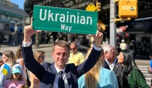 14 стран назвали улицы и площади в честь Украины, - МИД. ФОТОрепортаж