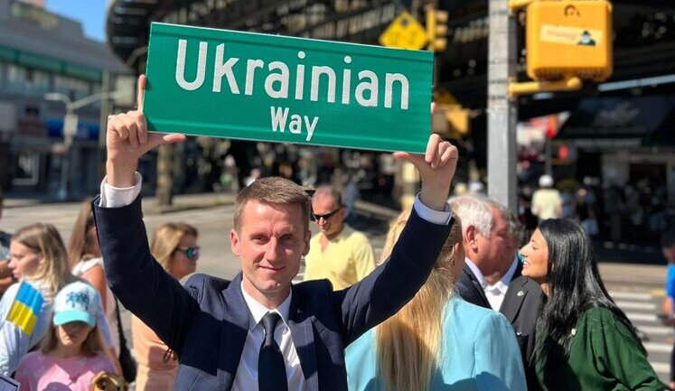 14 стран назвали улицы и площади в честь Украины, - МИД. ФОТОрепортаж