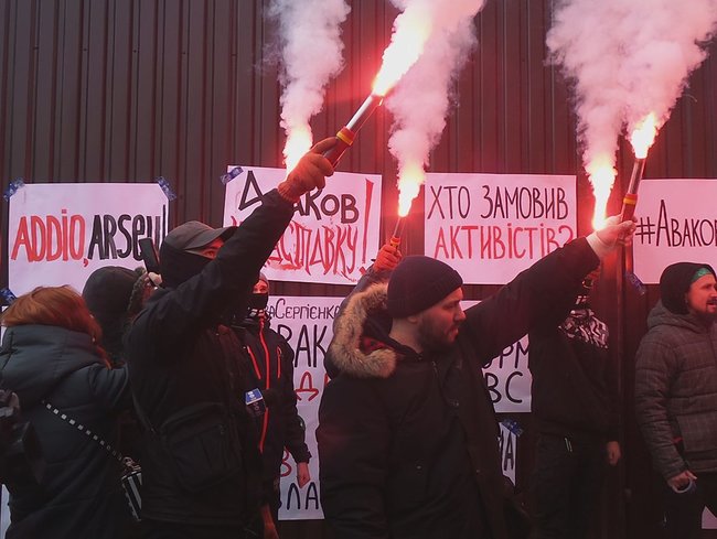Аваков, йди! - активісти приїхали під будинок голови МВС із вимогою його відставки 10