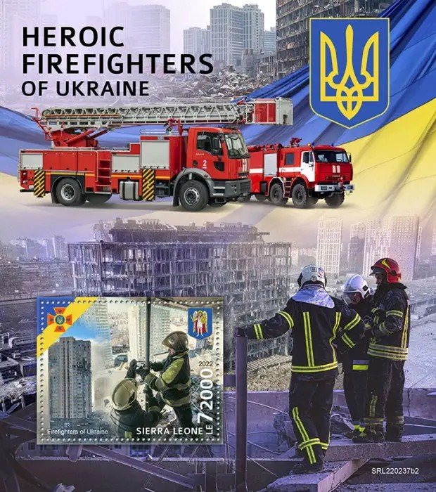 В Африке выпущены почтовые марки, посвященные украинским спасателям 03