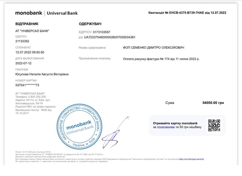 На передовой продолжаются самые тяжелые бои, украинским защитникам нужны дроны, генератор и тепловизор, - волонтер Юсупова 07