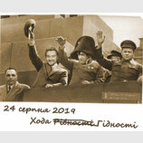 Ура, товарищи!
