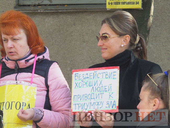 Україна без шкуродерів, - активісти пікетують Шевченківський райсуд Києва з вимогою притягнути до відповідальності догхантера Святогора 09