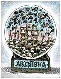 Авдіївка. Куля з чорним снігом