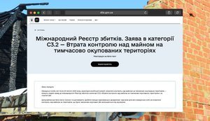 Реєстр збитків: У "Дії" запустили тестування для нової категорії заяв