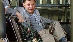 "Ой, где был я вчера.."
