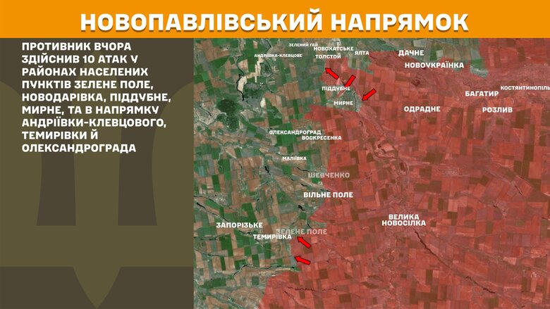 Ситуация на фронте на утро 28 июля