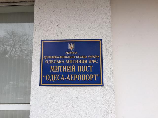 взятка