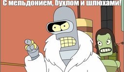 Олимпиада по-русски