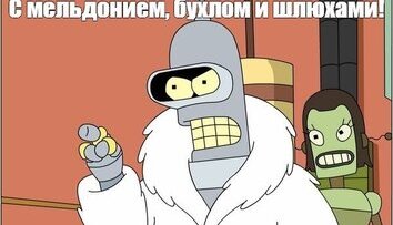 Олимпиада по-русски