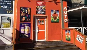 Нелегальний гральний заклад, власники якого фізично тиснули на юристів і журналістів під час рейду, закрито в Києві. ФОТО