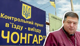 Судья КС Тупицкий посещал оккупированный Крым в 2016-17 годах, - СМИ