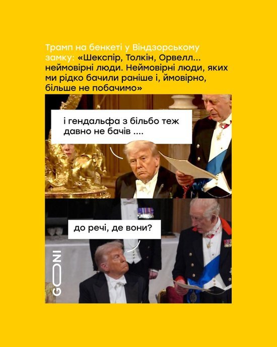 фотожаба