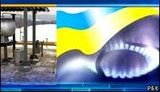 &amp;quot;Газпром&amp;quot;: Украина может требовать от RosUkrEnergo урегулирования задолженности как в денежной, так и в товарной форме