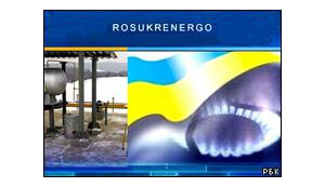 &amp;quot;Газпром&amp;quot;: Украина может требовать от RosUkrEnergo урегулирования задолженности как в денежной, так и в товарной форме
