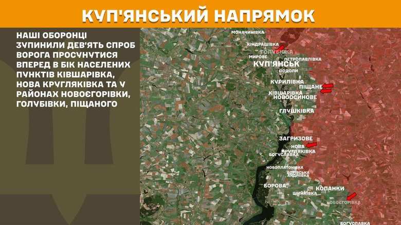 Ситуація на фронті на ранок 28 травня