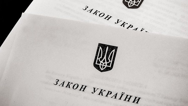 Порошенко подписал закон о "письмах счастья" за нарушение правил парковки