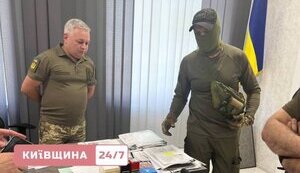 Начальників ТЦК Бориспільського та Бучанського районів затримано на хабарі
