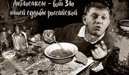 Наливай!