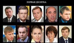 Знакомые все лица...