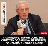 Сплатіть...