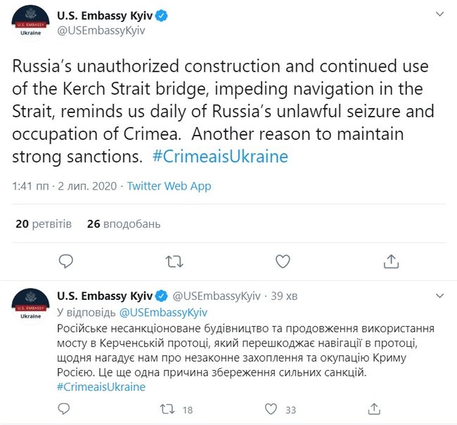 Использование Россией Керченского моста - еще одна причина сохранения сильных санкций, - посольство США 01