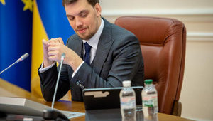 Гончарук заявил о компромиссе с табачными компаниями по поправке Дубинского